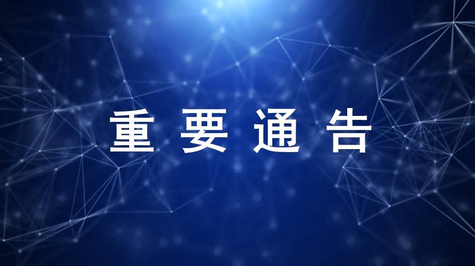 已審批通過的100個創(chuàng)新醫(yī)療器械，奧泰康占15%！