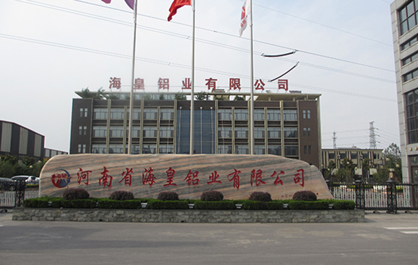 河南省?；输X業(yè)有限公司